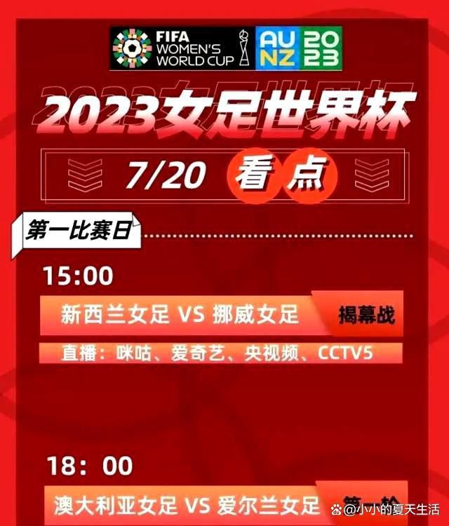 皮奥利接着说：“能否出线已经不再由我们自己掌控，但我们必须竭尽全力，必须在客场战胜纽卡斯尔。